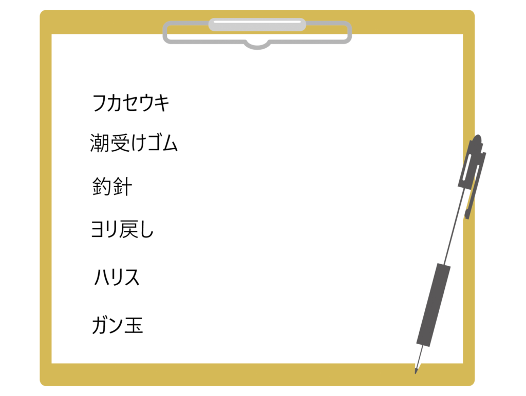 釣り入門セットは失敗する 激安でも使えるタックルの選び方 激安釣具は釣れるよね