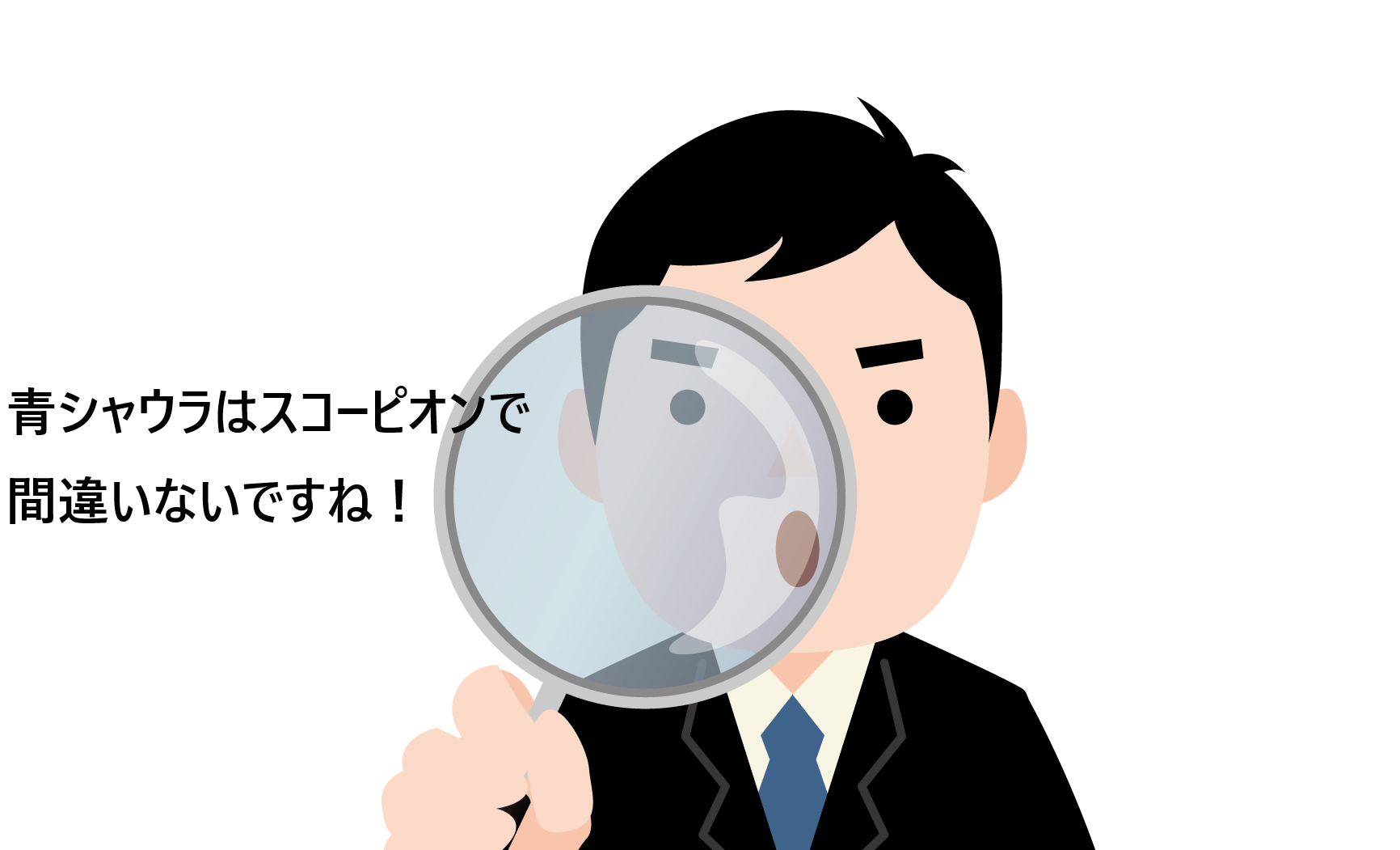 バスロッドに迷ったら 実質青シャウラのスコーピオンを狙え 高品質お墨付きロッド 激安釣具は釣れるよね