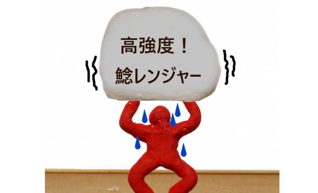 柳の下の鯰レンジャーは鱒レンジャーを大きく超える超高強度の折れないロッドだった 激安釣具は釣れるよね